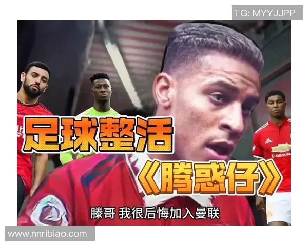 杰弗森呼吁给威少机会回顾安东尼短暂离开联盟的经历