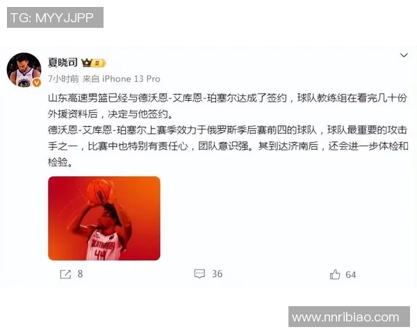 鲁媒：若CBA改为单节10分钟 开赛阶段山东男篮确实可能三外援配置